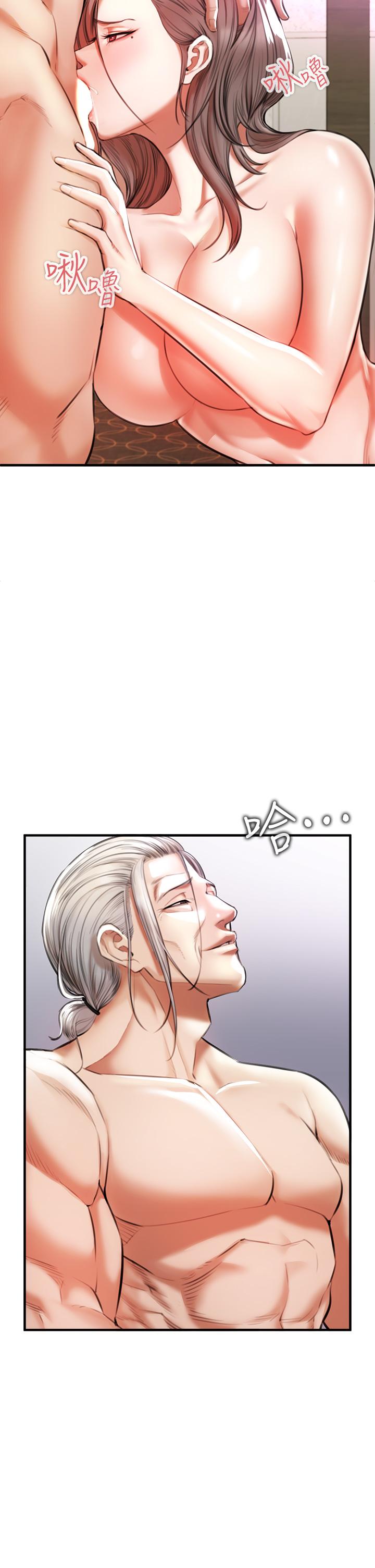 私刑刺客第2话-一滴不剩的舔干净