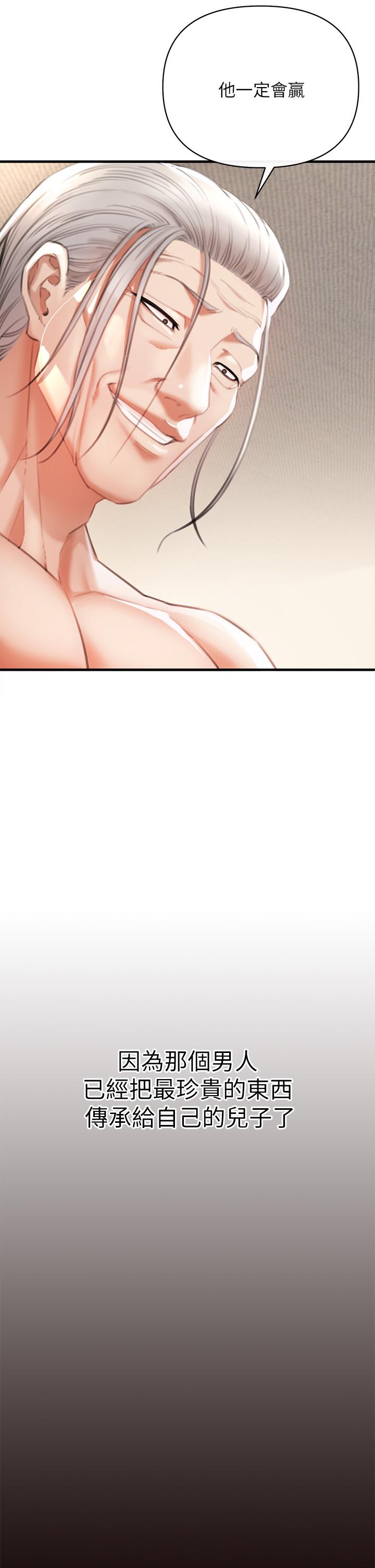 私刑刺客第2话-一滴不剩的舔干净