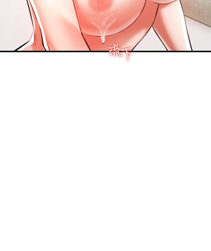 私刑刺客第2话-一滴不剩的舔干净