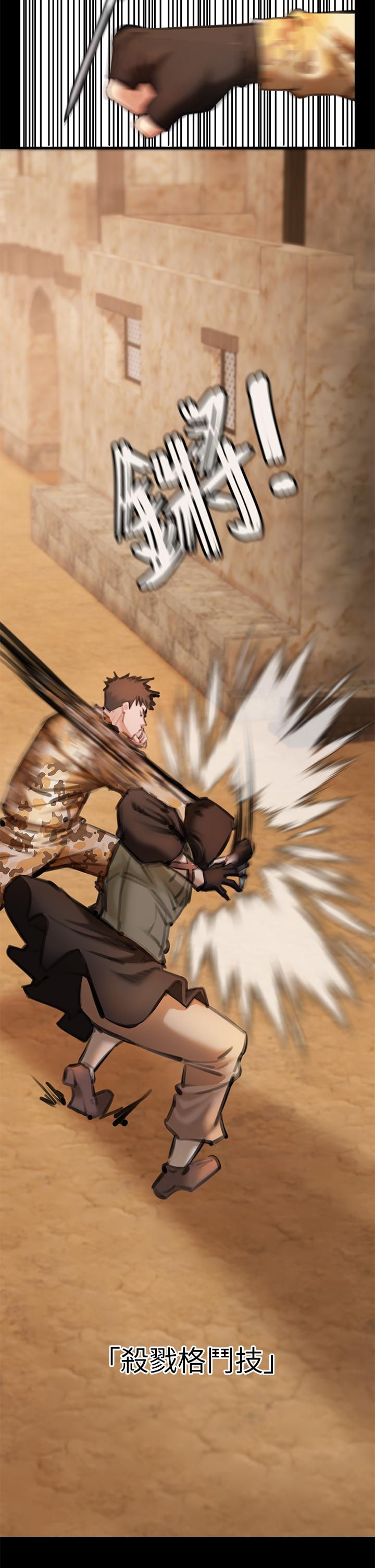 私刑刺客第2话-一滴不剩的舔干净