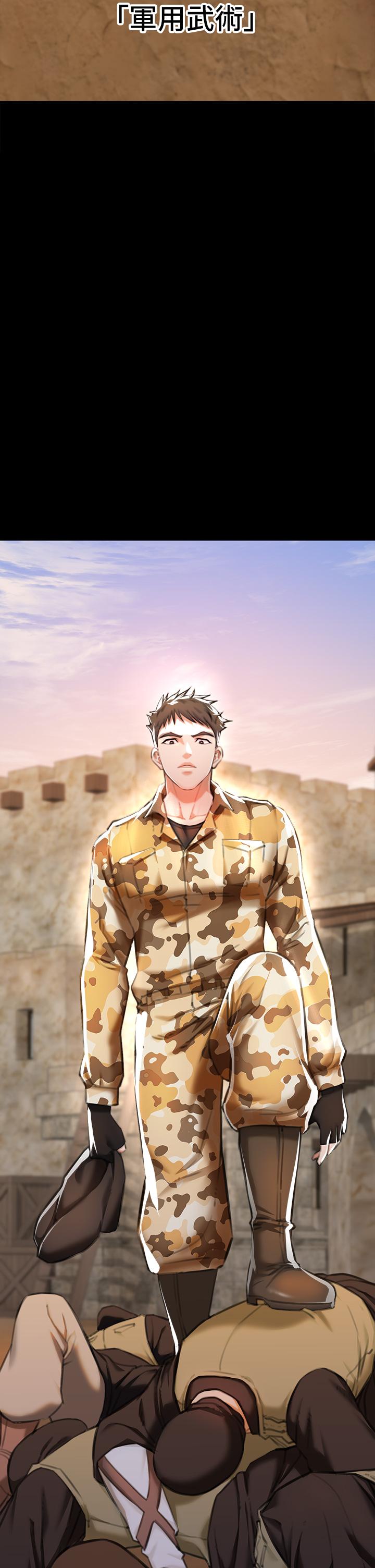 私刑刺客第2话-一滴不剩的舔干净