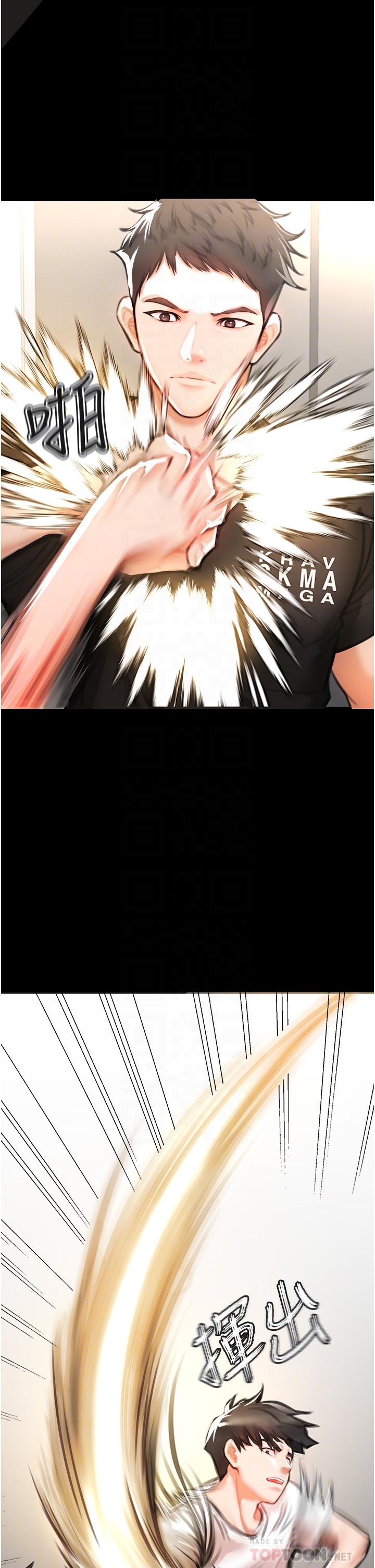 私刑刺客第3话-现实人生都去吃屎吧