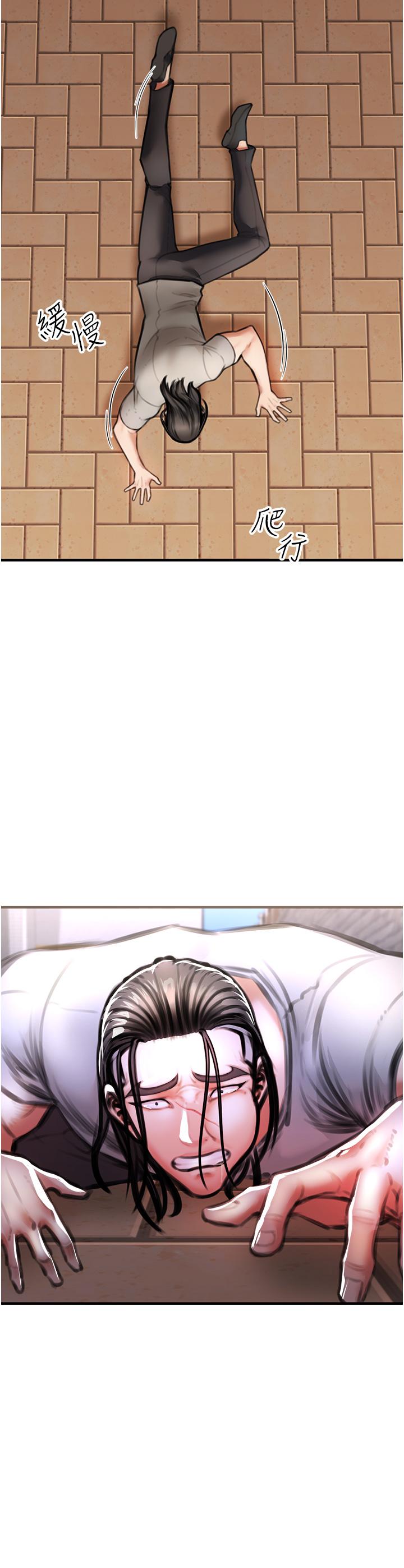 私刑刺客第3话-现实人生都去吃屎吧