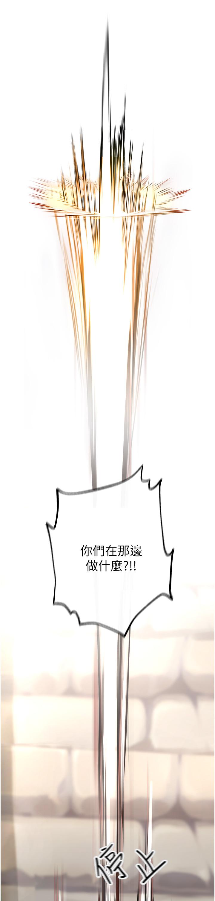 私刑刺客第3话-现实人生都去吃屎吧