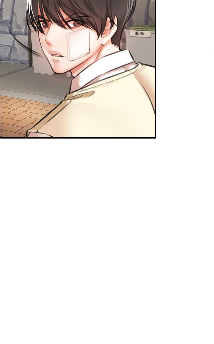 私刑刺客第3话-现实人生都去吃屎吧