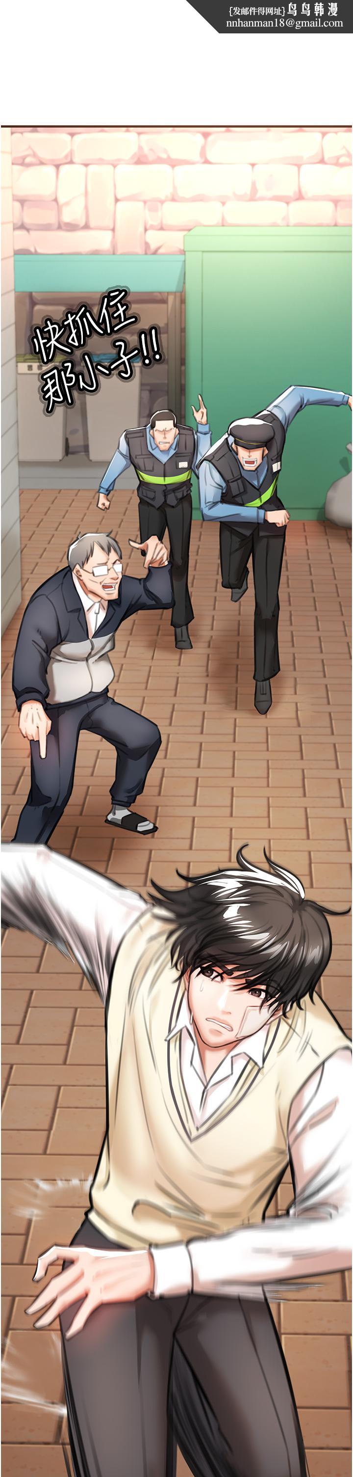 私刑刺客第3话-现实人生都去吃屎吧