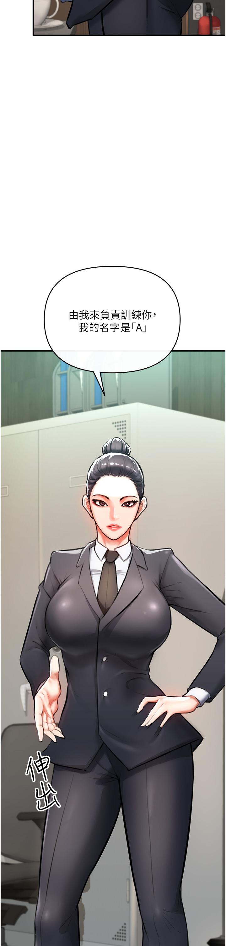 私刑刺客第3话-现实人生都去吃屎吧