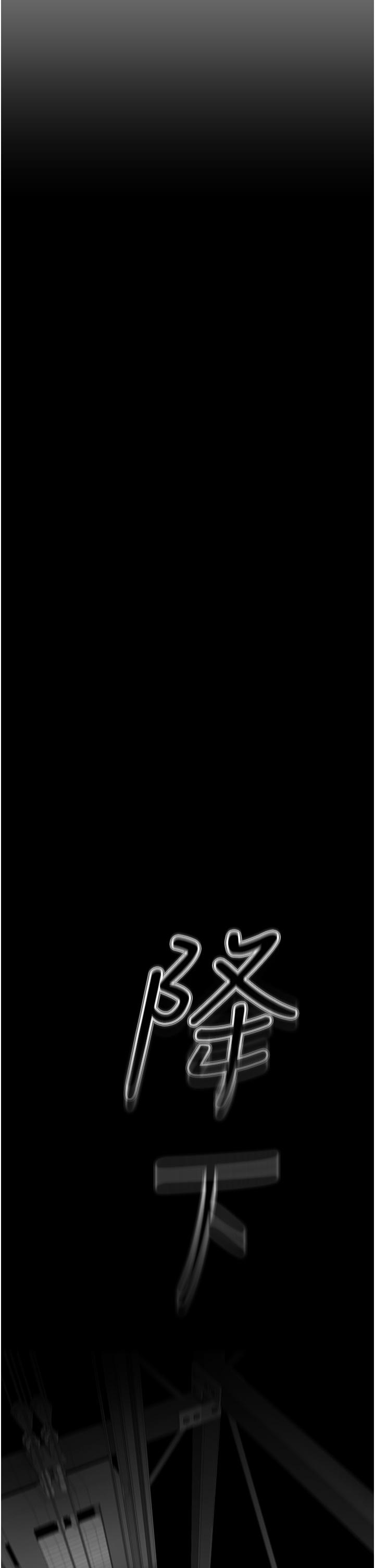 私刑刺客第3话-现实人生都去吃屎吧