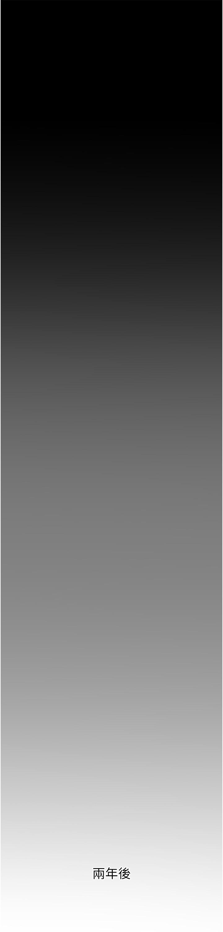 私刑刺客第3话-现实人生都去吃屎吧