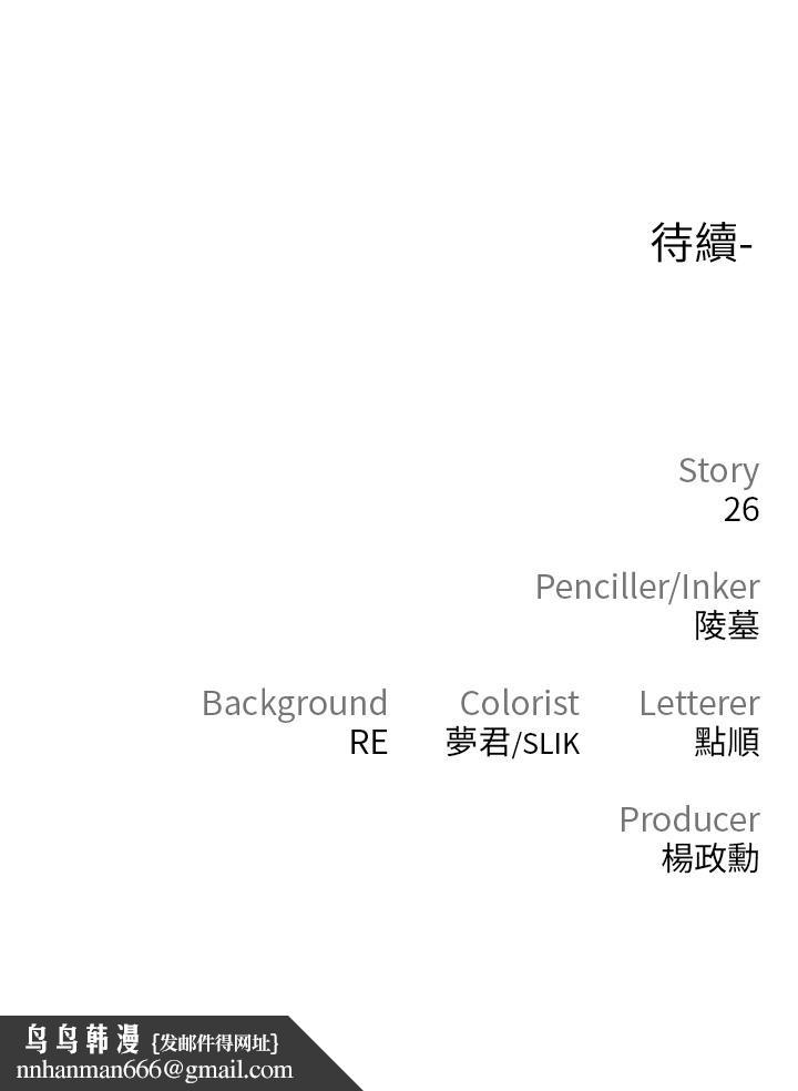 私刑刺客第3话-现实人生都去吃屎吧