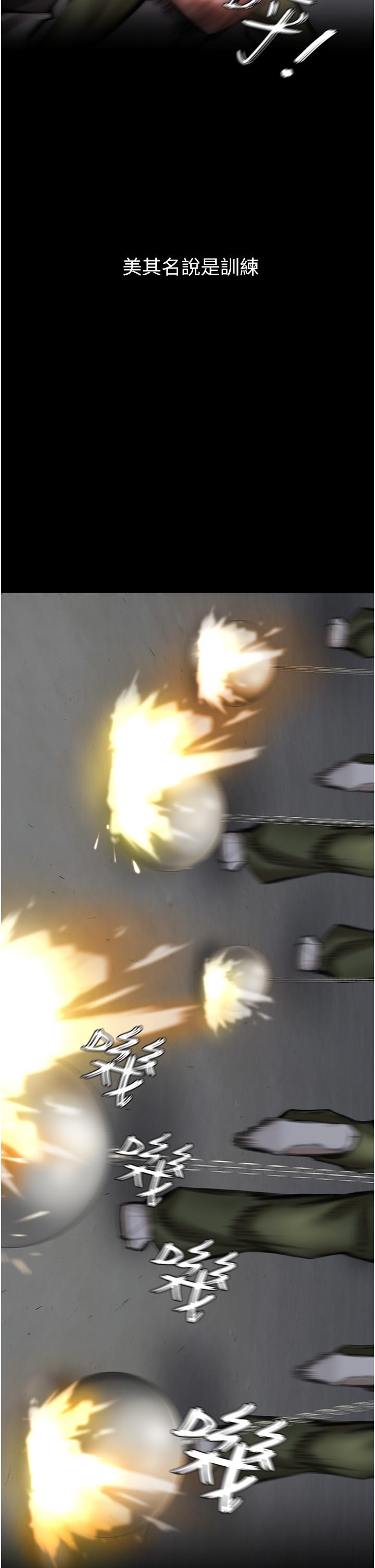 私刑刺客第4话-渴望女人的原始本能