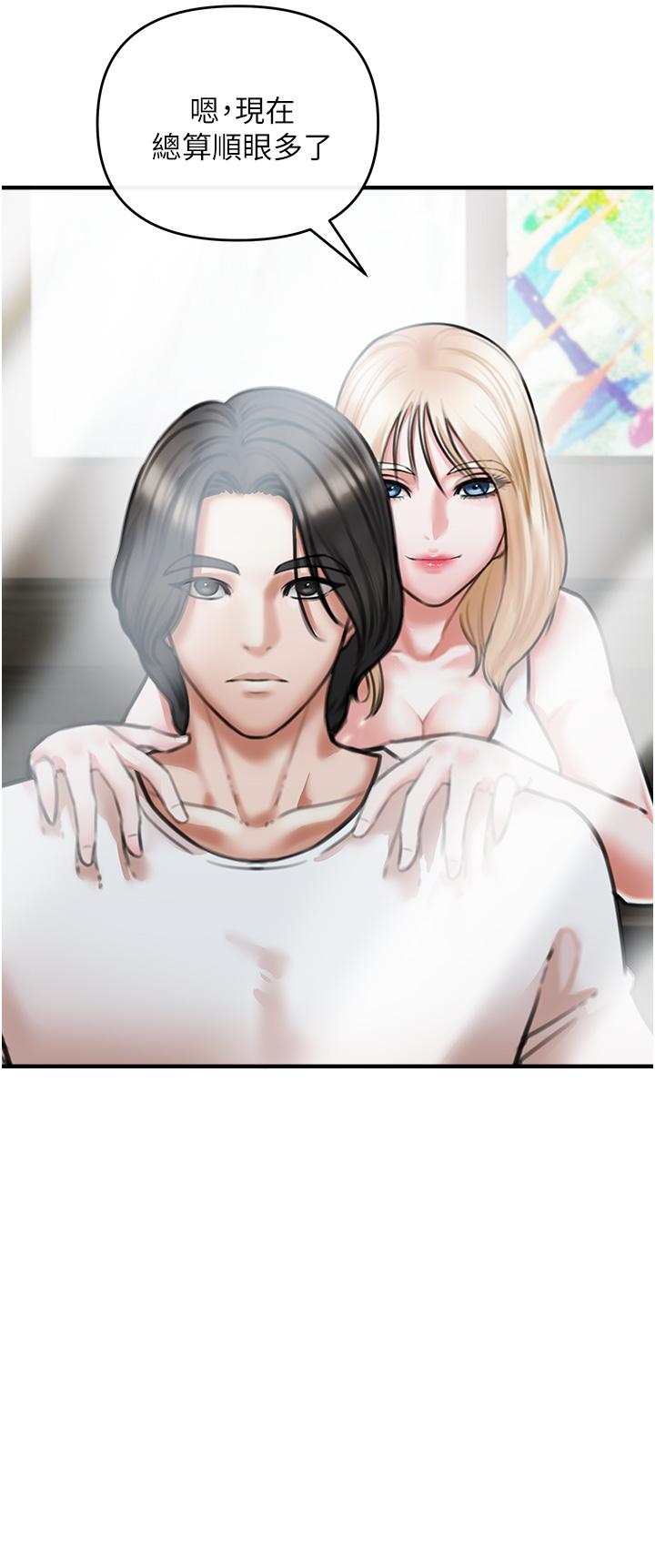 私刑刺客第4话-渴望女人的原始本能