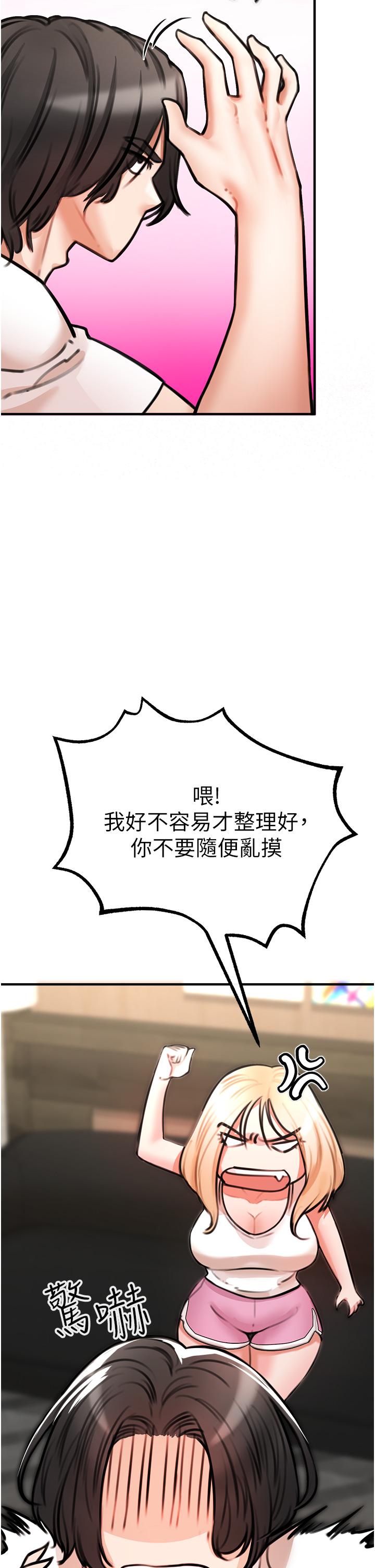 私刑刺客第4话-渴望女人的原始本能