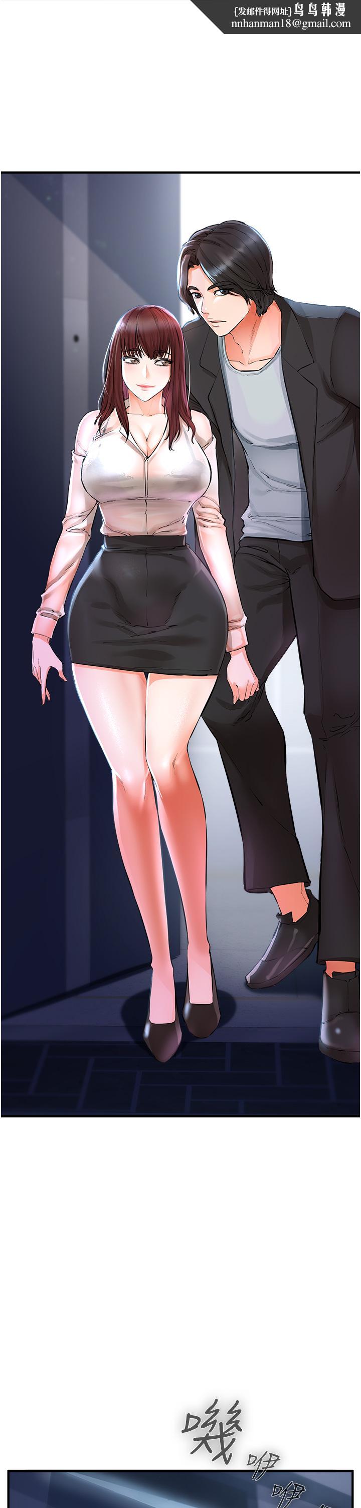 私刑刺客第5话-把我干到脑袋一片空白