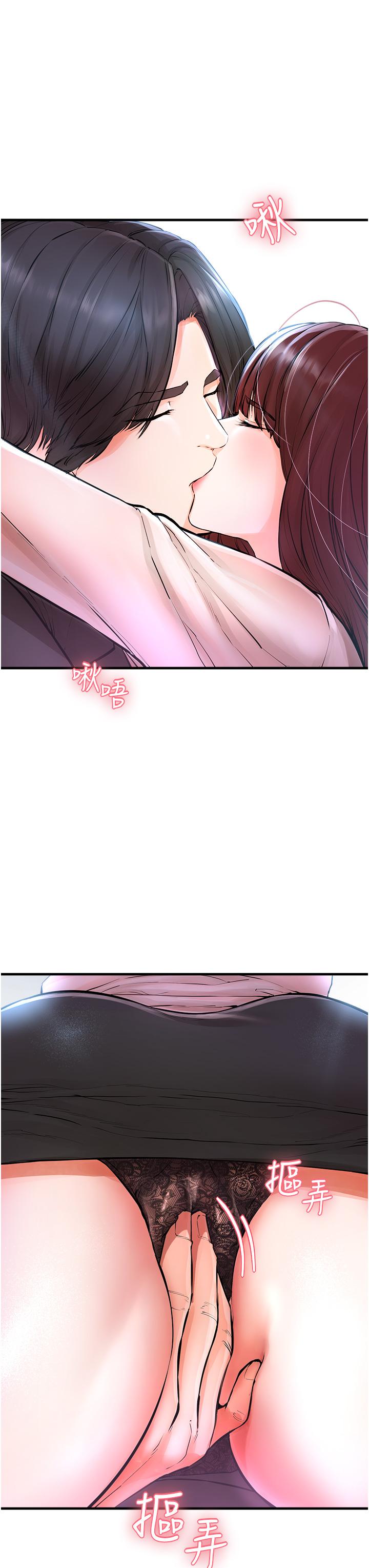 私刑刺客第5话-把我干到脑袋一片空白