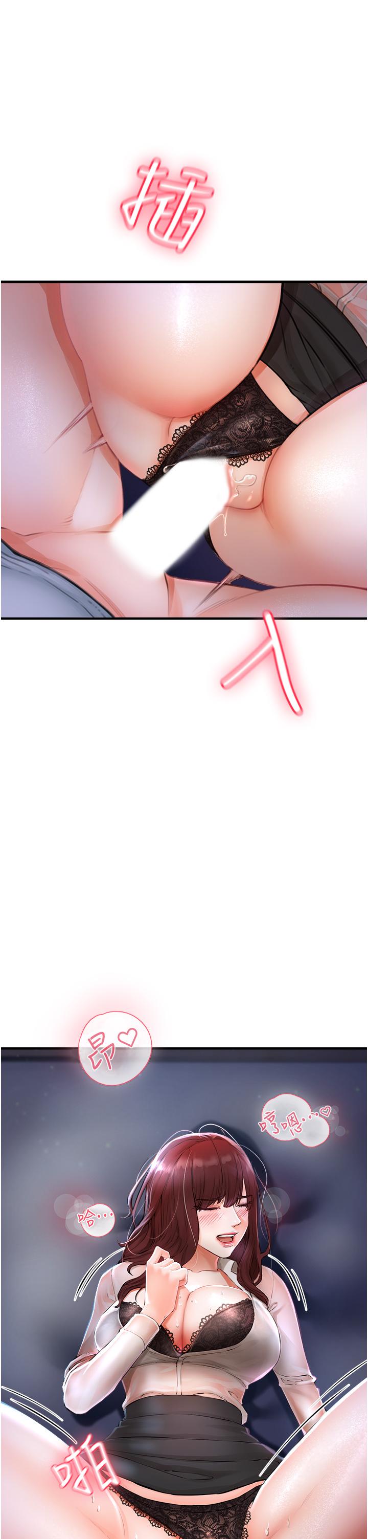 私刑刺客第5话-把我干到脑袋一片空白