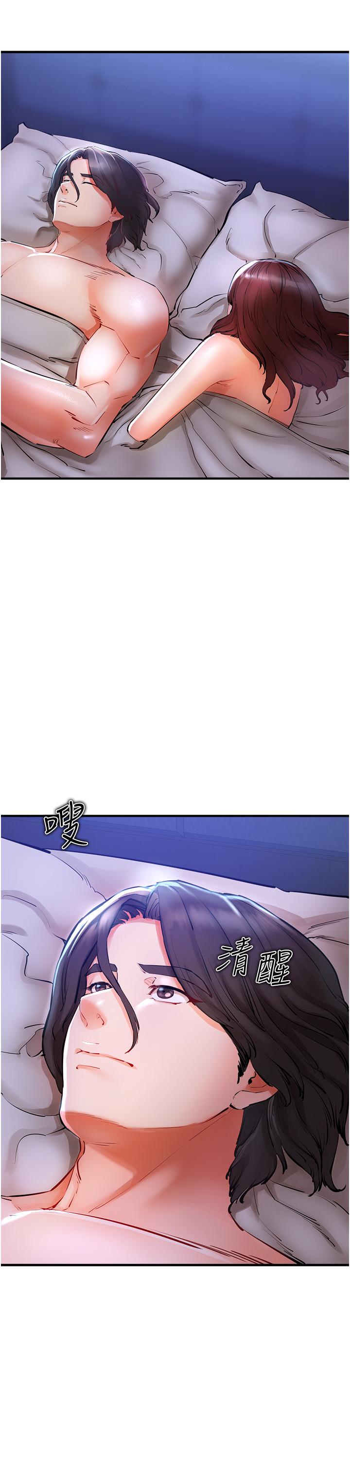 私刑刺客第5话-把我干到脑袋一片空白