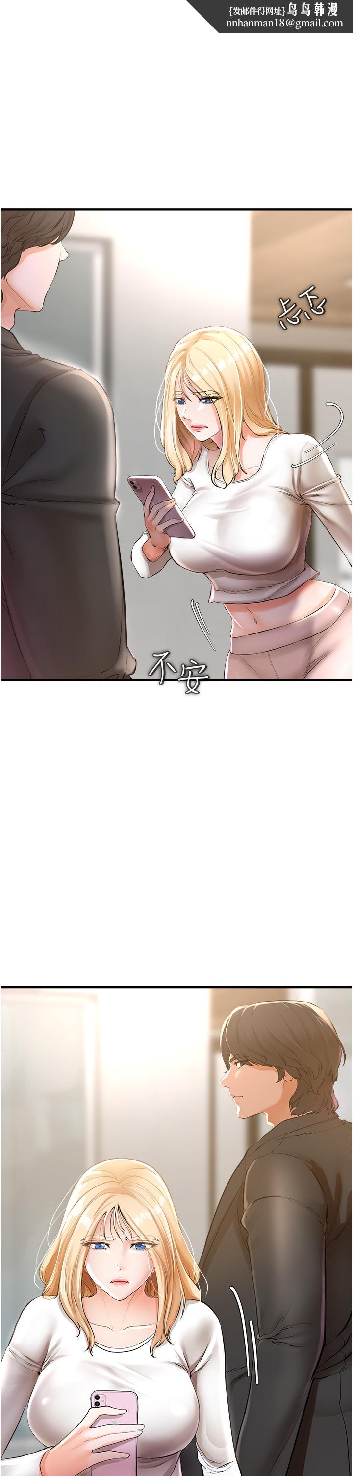 私刑刺客第5话-把我干到脑袋一片空白