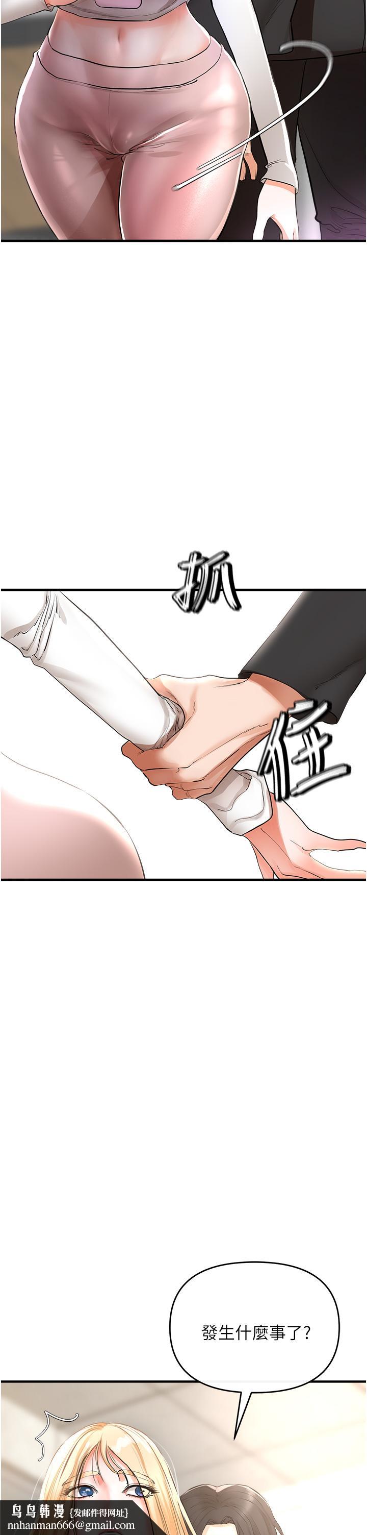 私刑刺客第5话-把我干到脑袋一片空白