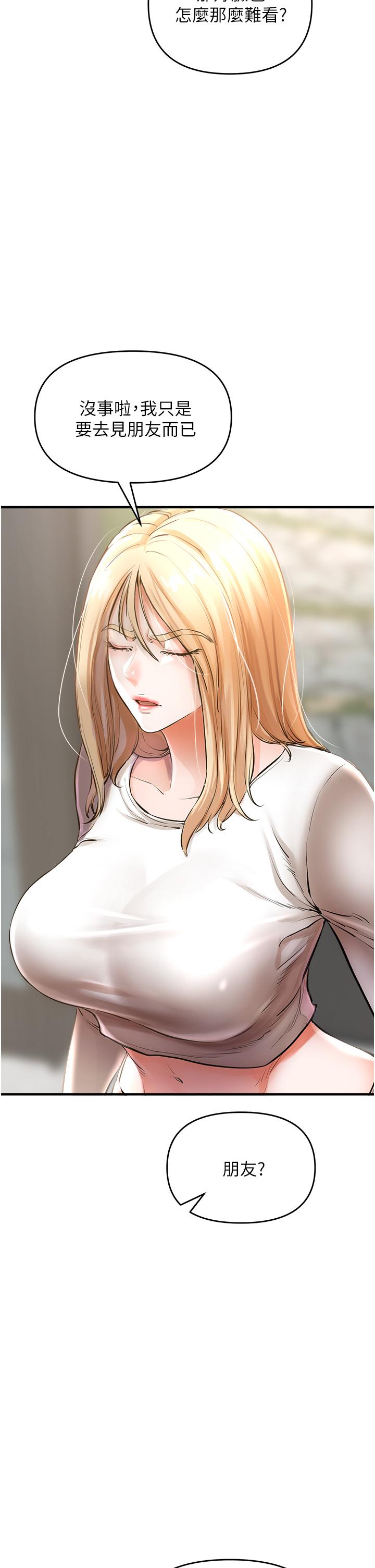 私刑刺客第5话-把我干到脑袋一片空白