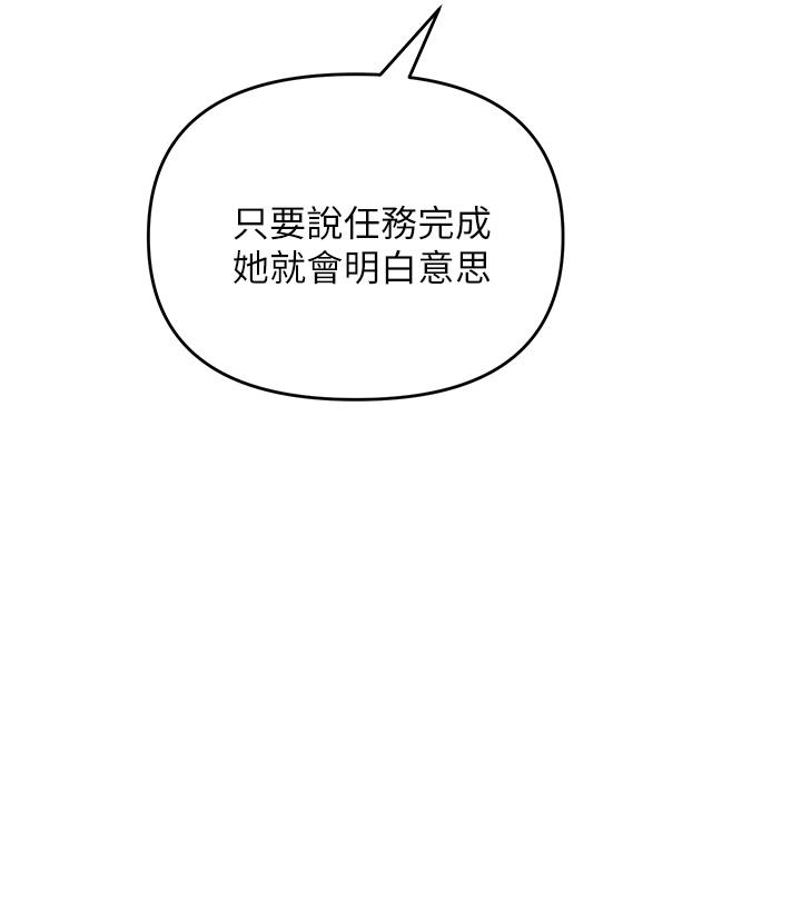 私刑刺客第5话-把我干到脑袋一片空白