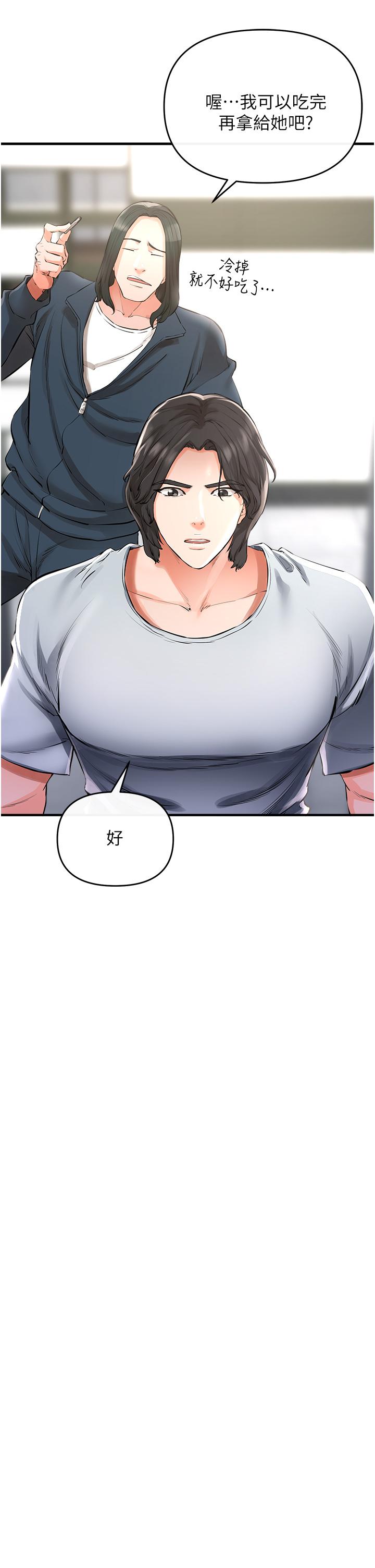 私刑刺客第5话-把我干到脑袋一片空白