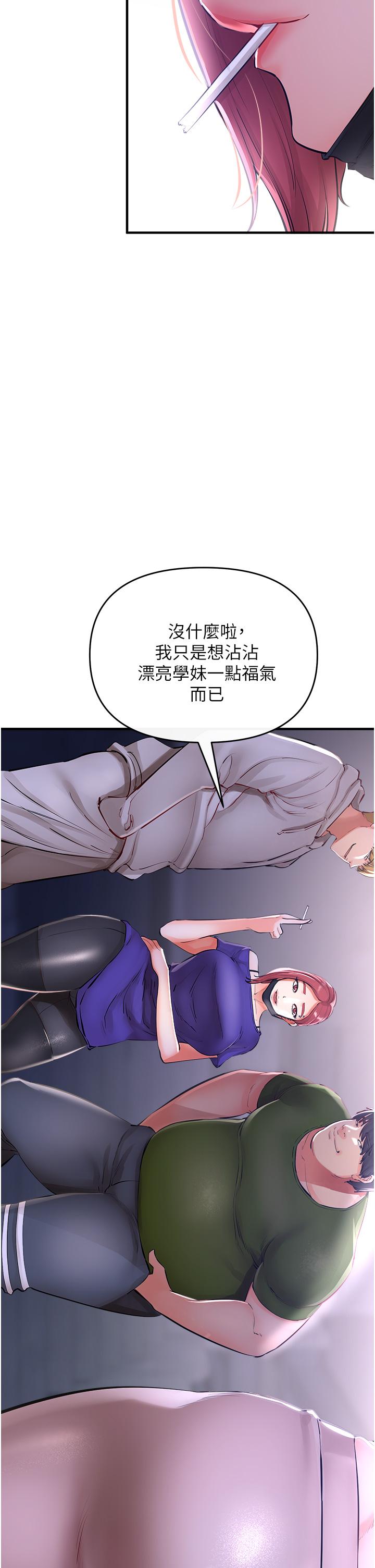 私刑刺客第5话-把我干到脑袋一片空白