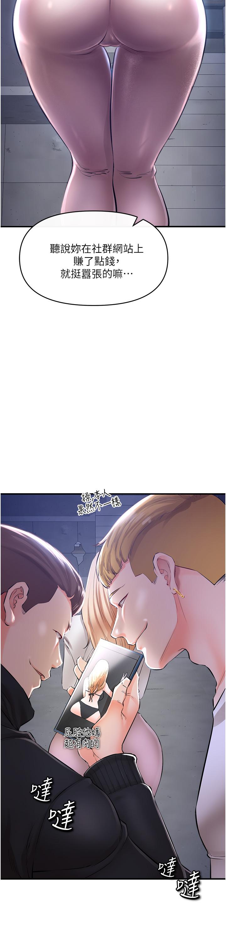 私刑刺客第5话-把我干到脑袋一片空白