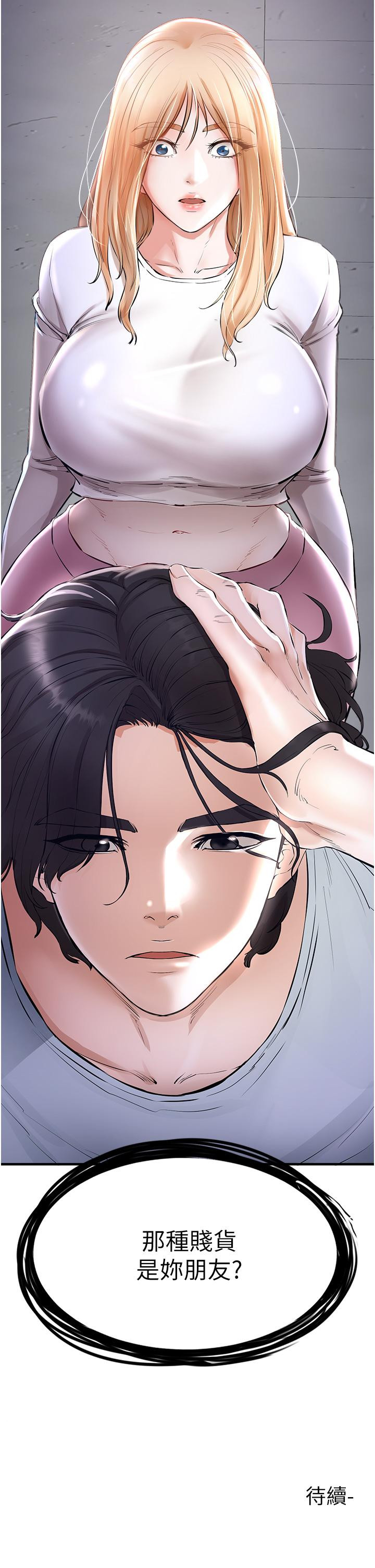 私刑刺客第5话-把我干到脑袋一片空白