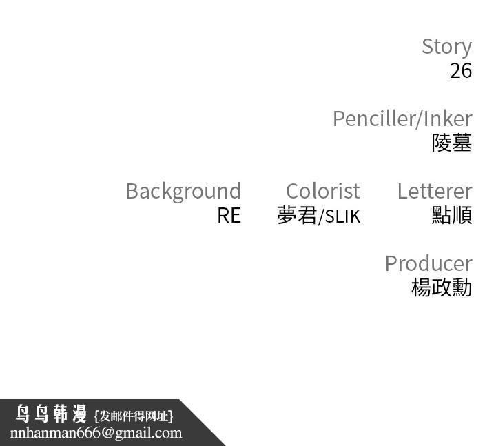 私刑刺客第5话-把我干到脑袋一片空白