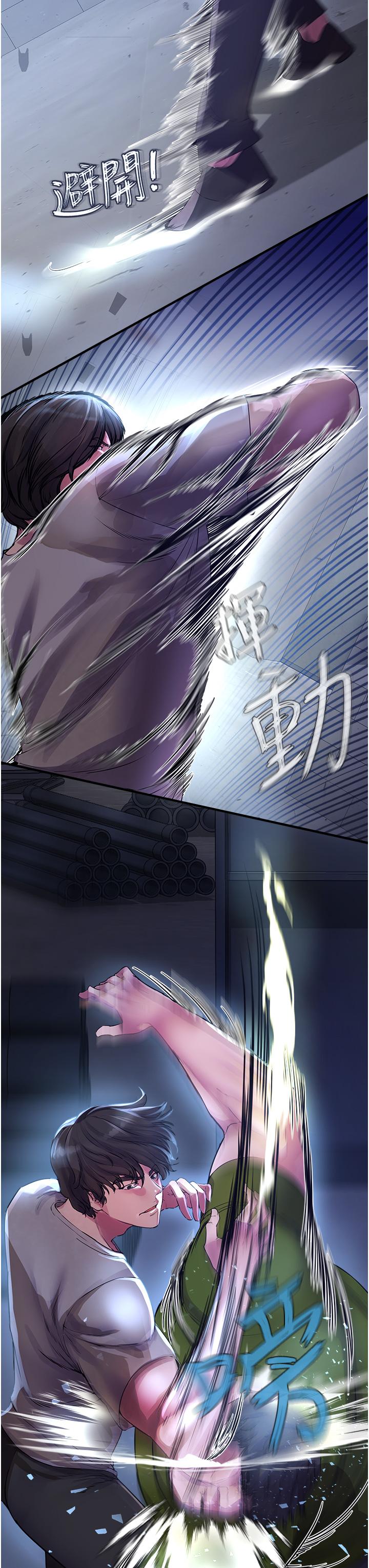 私刑刺客第6话-杀人集团的真面目