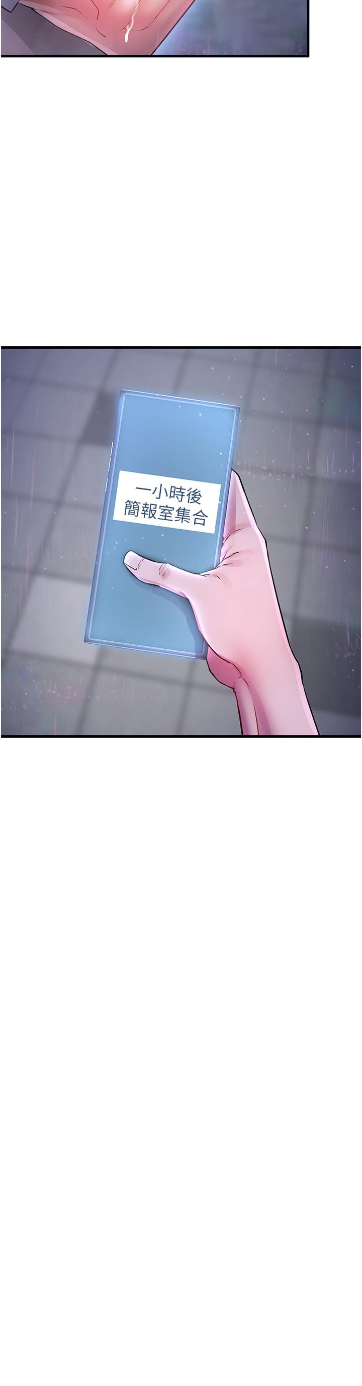 私刑刺客第6话-杀人集团的真面目