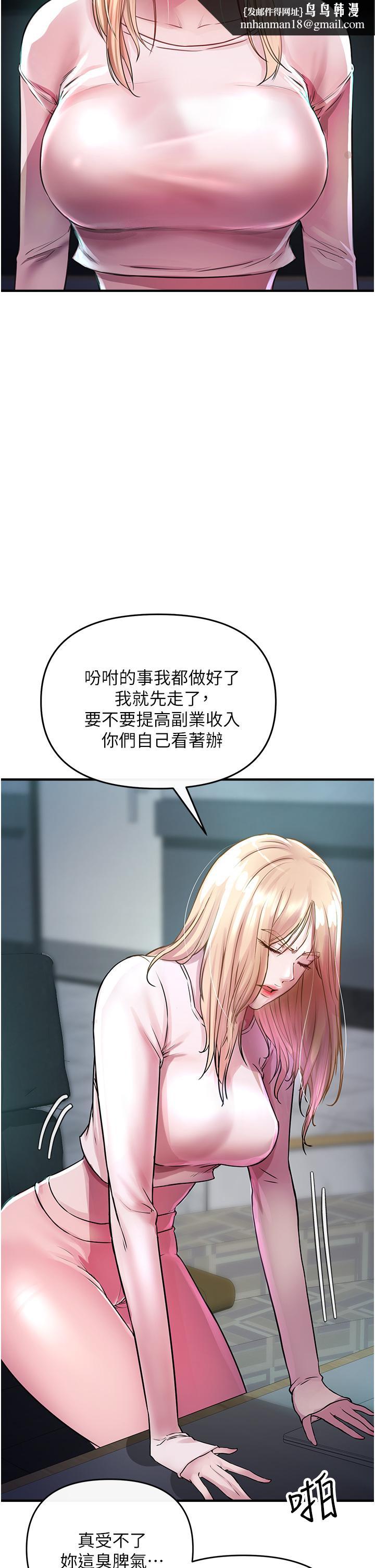 私刑刺客第6话-杀人集团的真面目