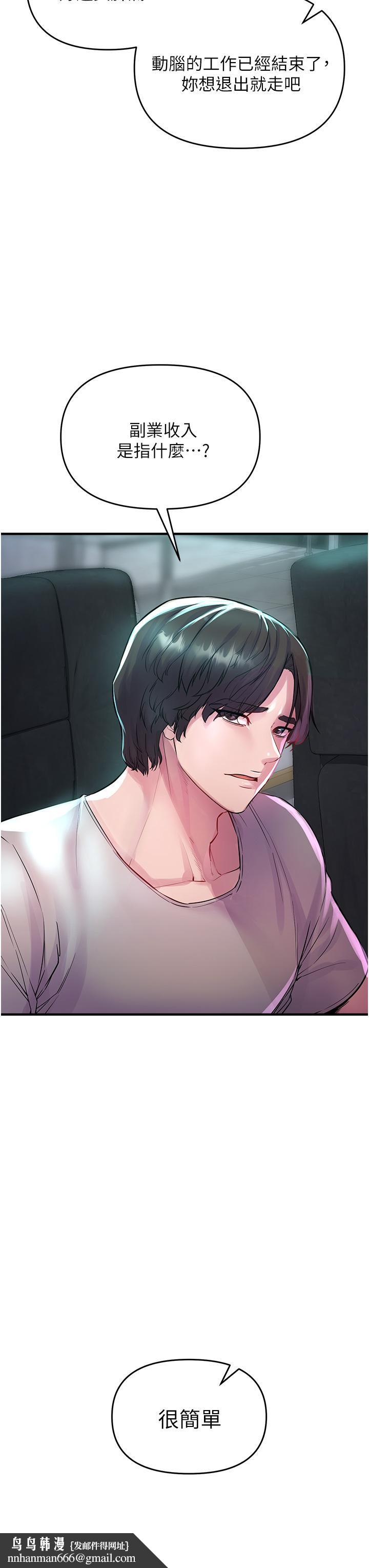 私刑刺客第6话-杀人集团的真面目