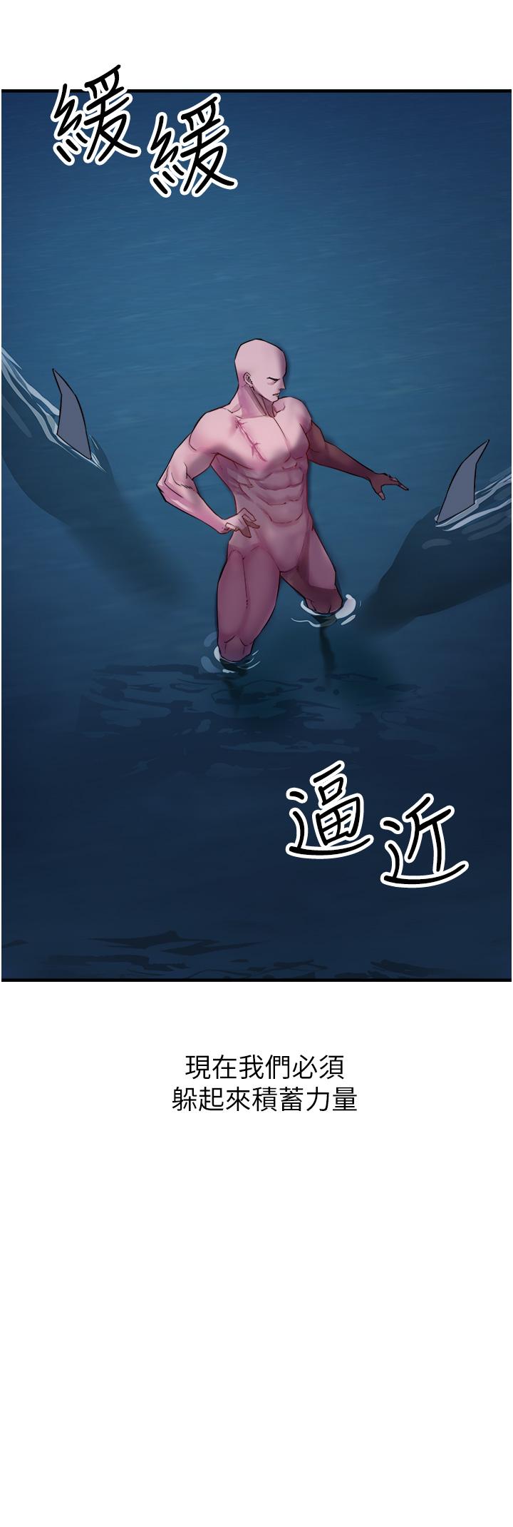 私刑刺客第6话-杀人集团的真面目