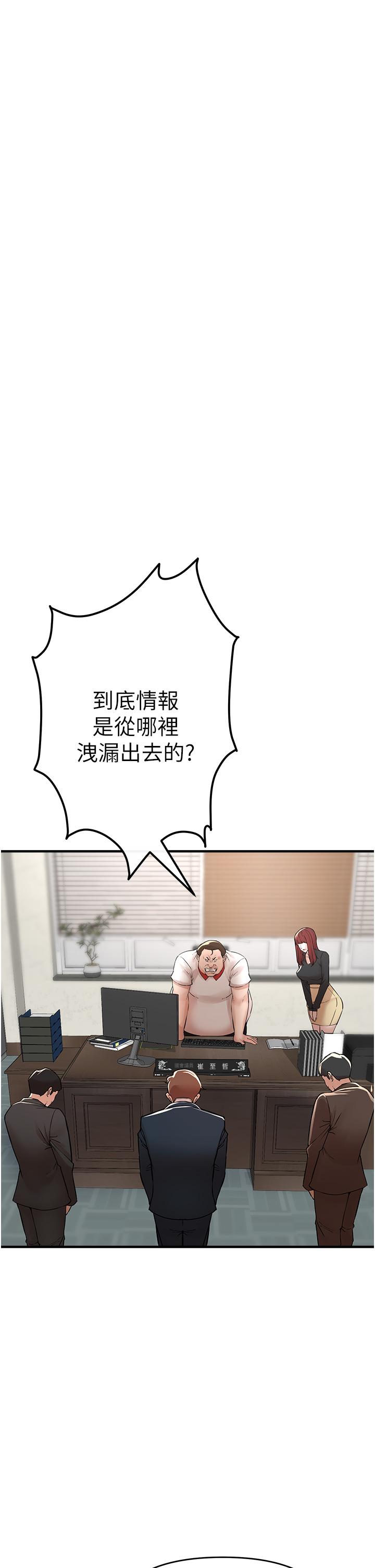 私刑刺客第6话-杀人集团的真面目