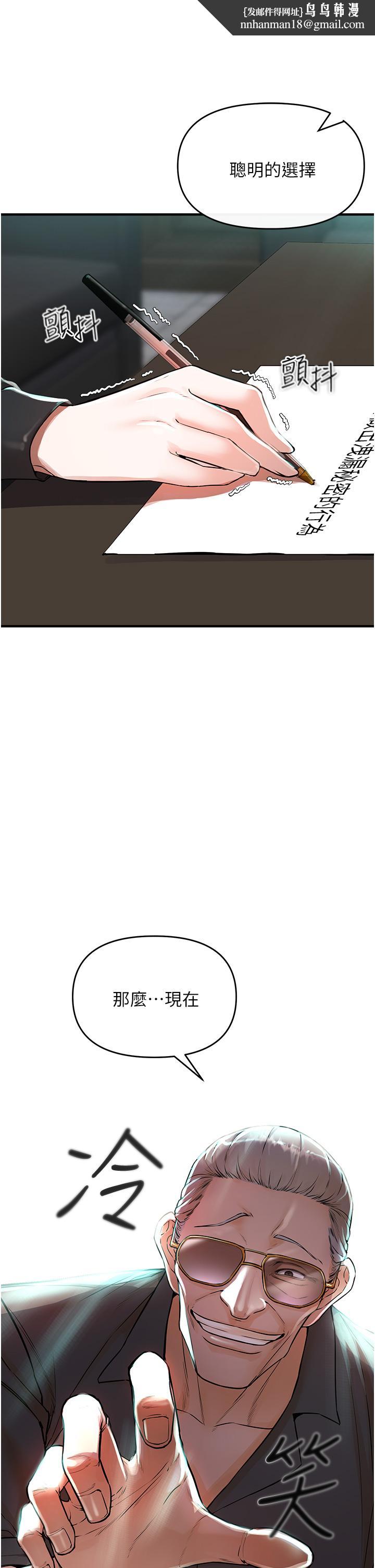 私刑刺客第7话-越操越多汁的顶级名器