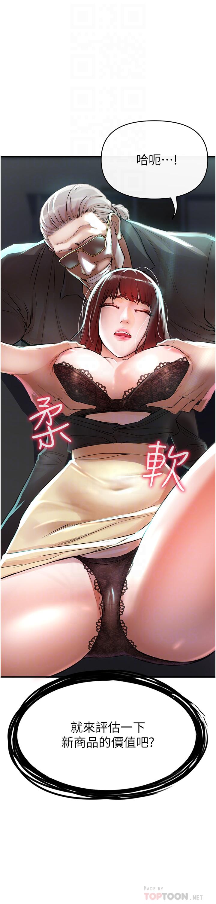 私刑刺客第7话-越操越多汁的顶级名器