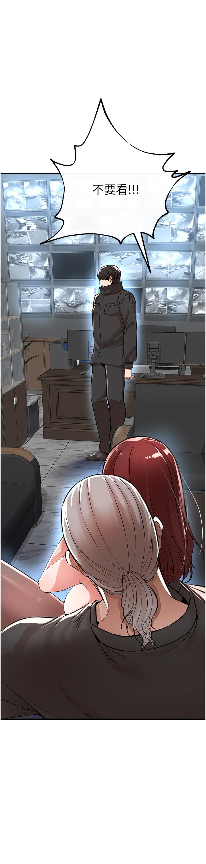 私刑刺客第7话-越操越多汁的顶级名器