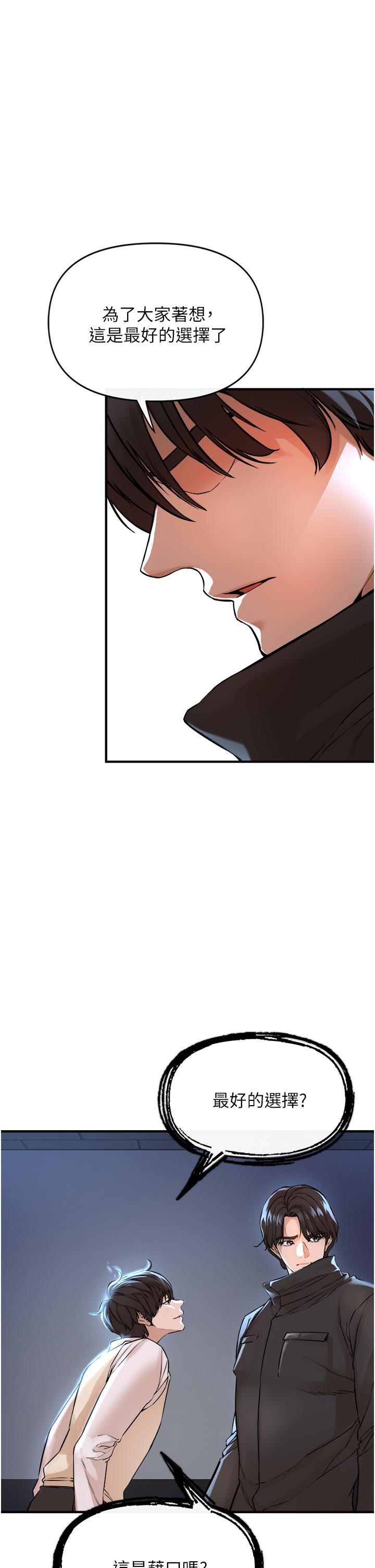 私刑刺客第7话-越操越多汁的顶级名器