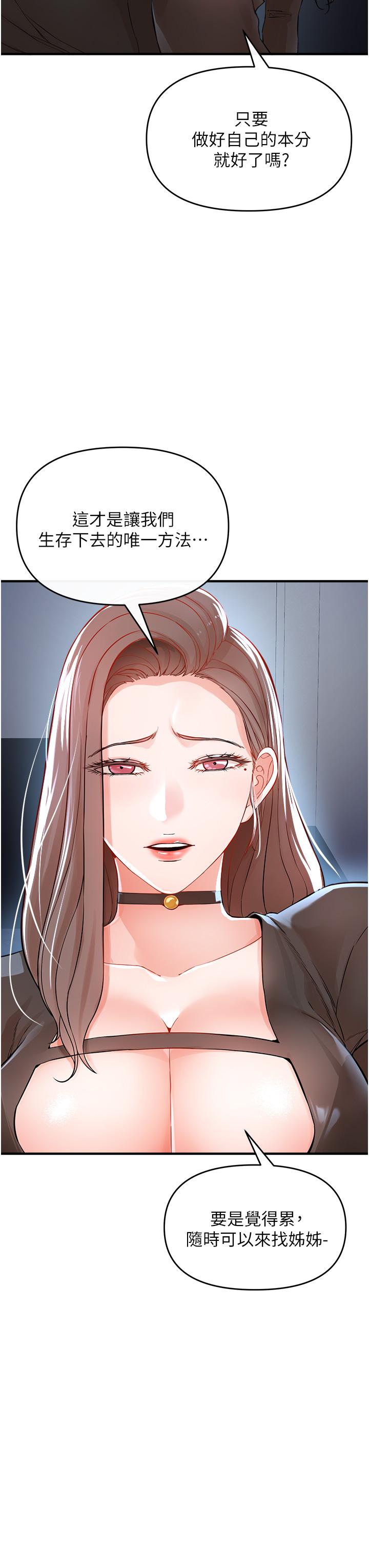 私刑刺客第7话-越操越多汁的顶级名器