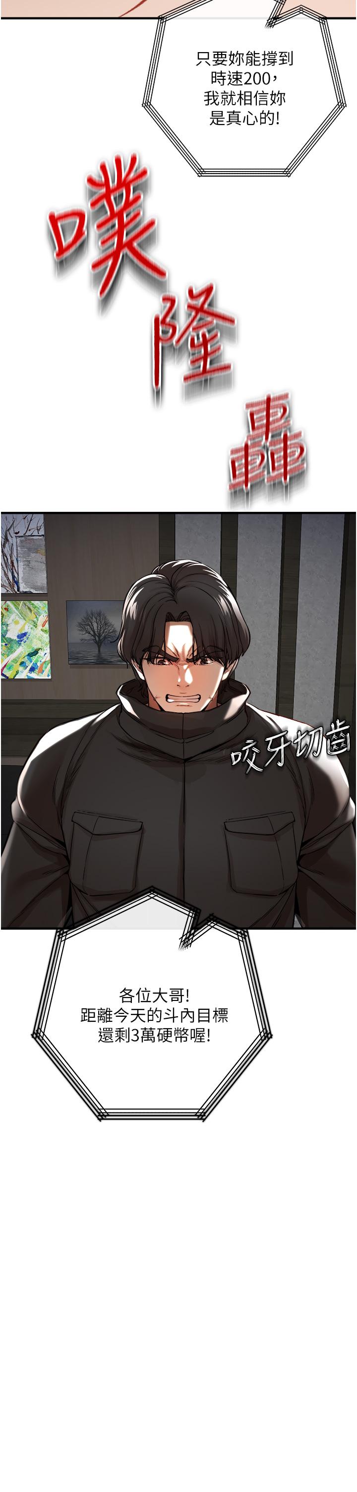 私刑刺客第7话-越操越多汁的顶级名器