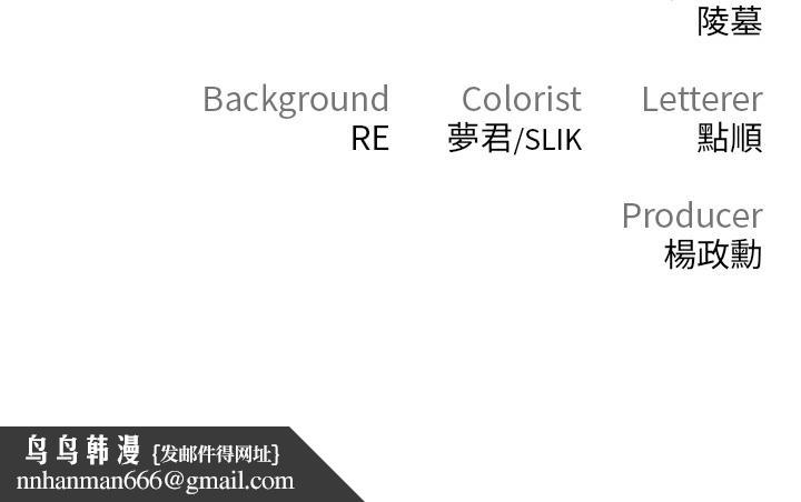 私刑刺客第7话-越操越多汁的顶级名器
