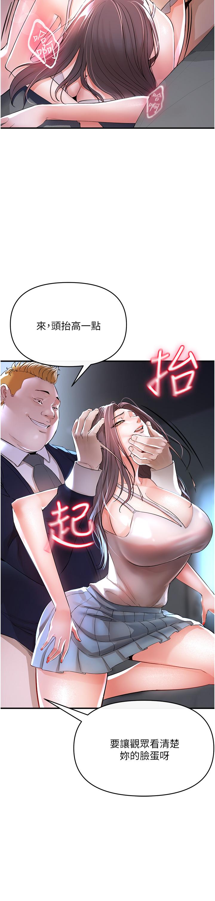 私刑刺客第8话-性爱实况转播