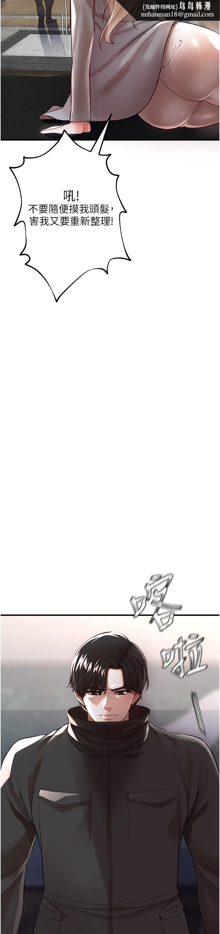 私刑刺客第8话-性爱实况转播