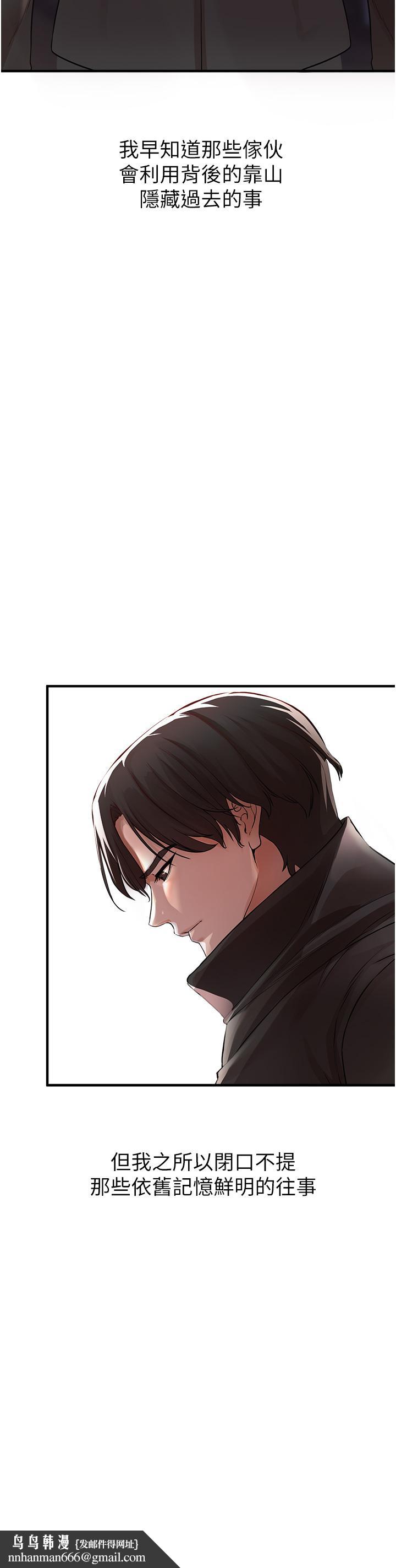 私刑刺客第8话-性爱实况转播