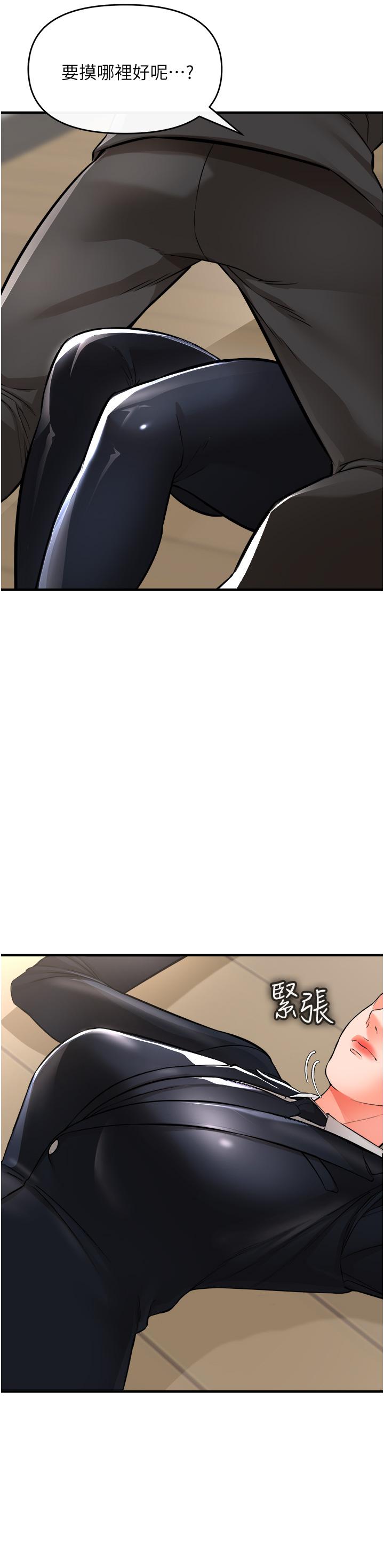 私刑刺客第9话-你敢动会长的女人吗