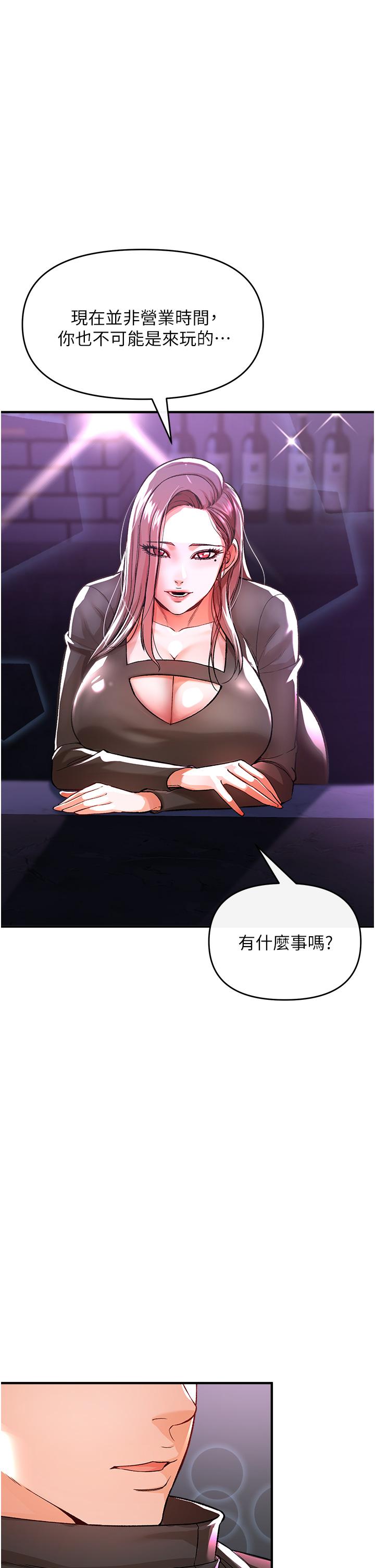 私刑刺客第9话-你敢动会长的女人吗