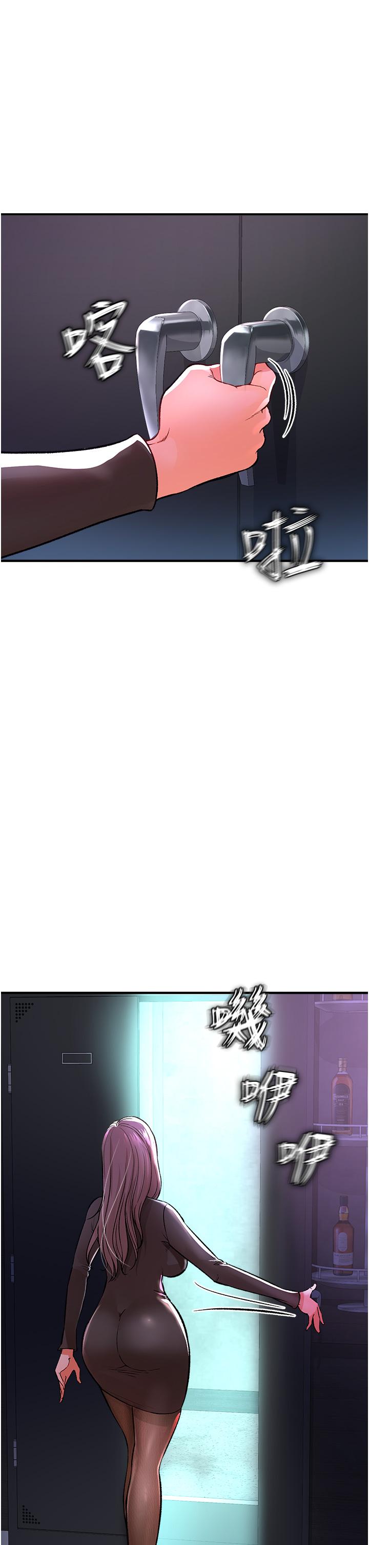 私刑刺客第9话-你敢动会长的女人吗