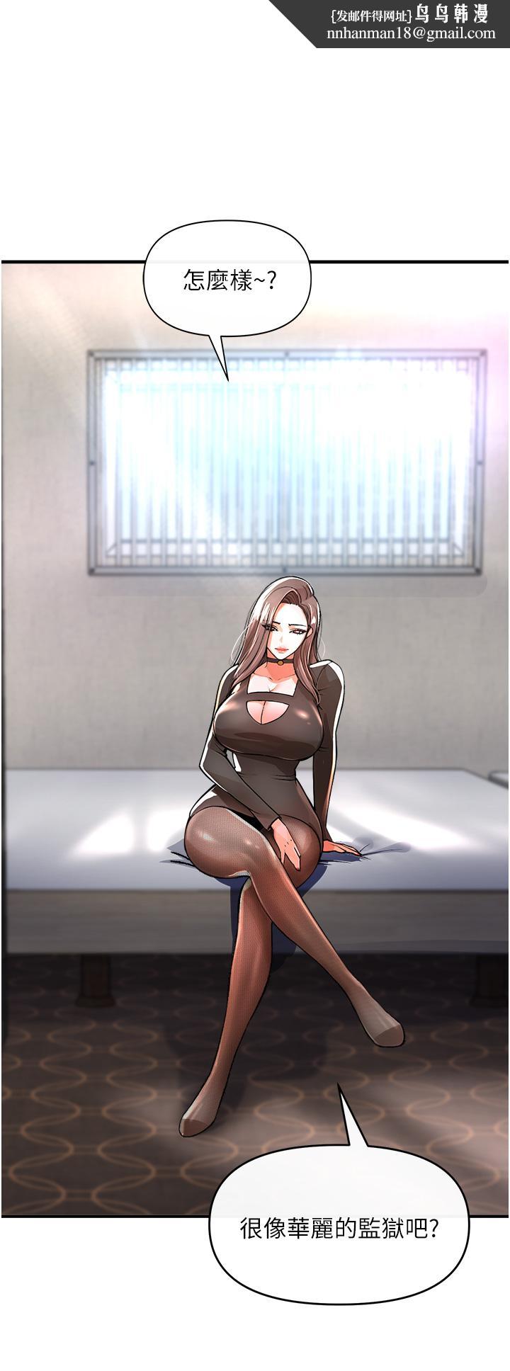 私刑刺客第9话-你敢动会长的女人吗